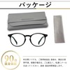[MAIVARDAY] Blue Light Cut Glasses, Glasses, No Degree, Round, TR90