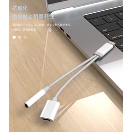 Lightning 3.5mm Earphone Jack Adapter (2 in 1) Simultaneous Charging Splitter Cable Apple MFI Certified Earphones Plug Bifurcation Accessory Affix Aux Lightning Rapid Charger Plug Cord Portable