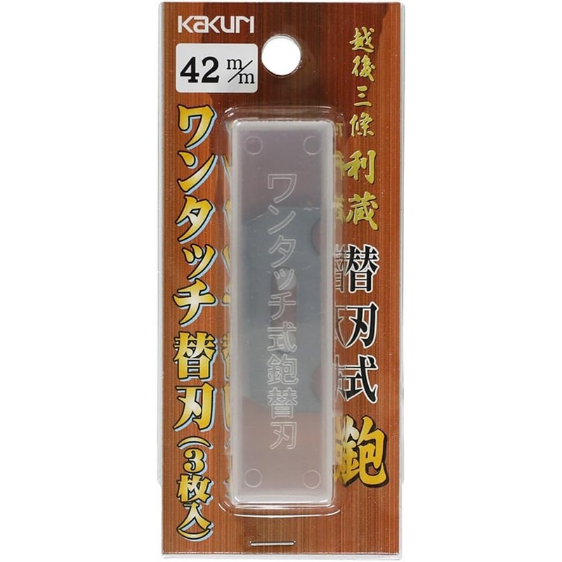 Kakuri (KAKURI) Replacement Blade Plane, Blade Width 42mm, Dedicated Replacement