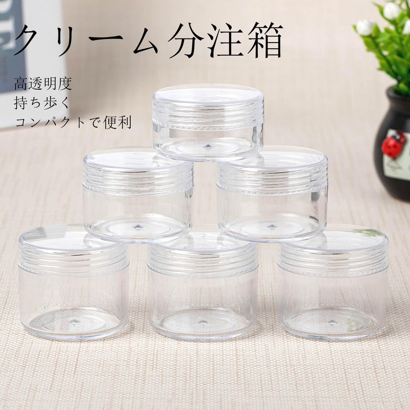 SZSL Transparent Storage Case, For Cosmetics, Divided Containers, Round Case