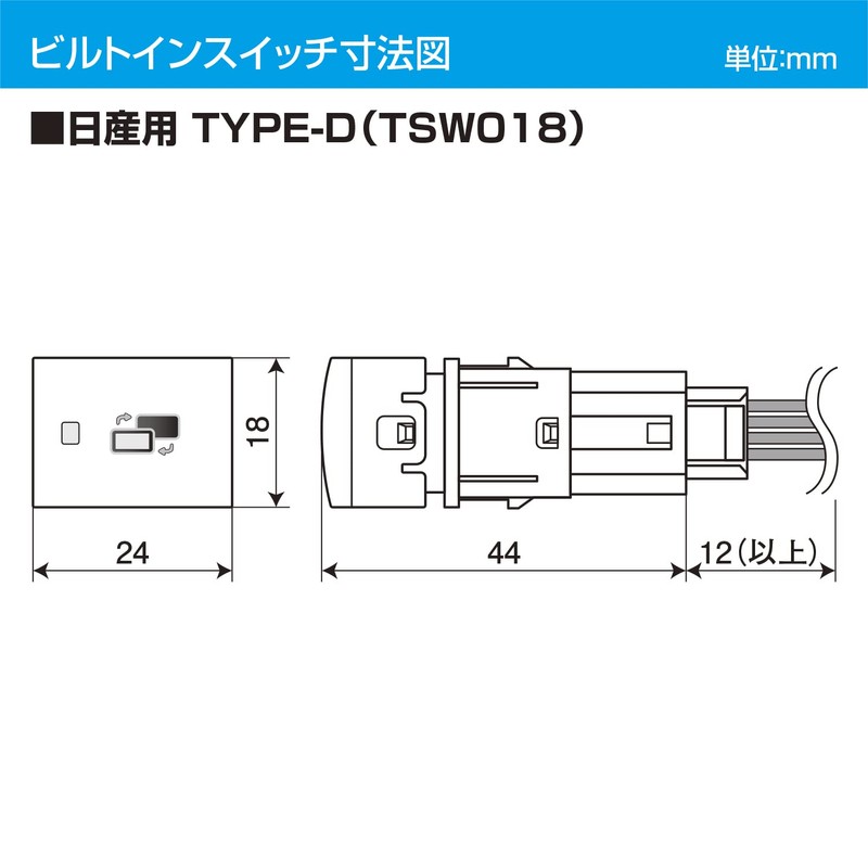 NTV427B-D Datasystem Data System TV Kit with TSW018 Built-in for