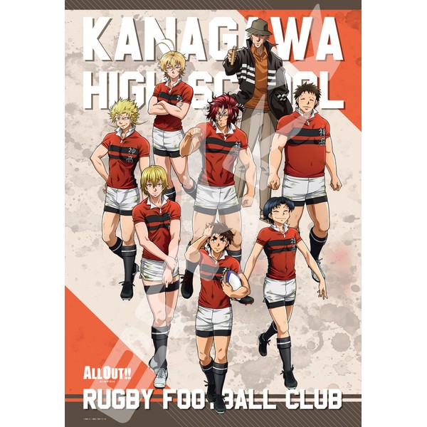 エンスカイ 1000ピース ジグソーパズル ALL OUT!! Do your best(51x73.5cm)
