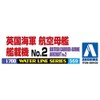 Aoshima Bunka Kyozai 1/700 Water Line Series No. 569 British
