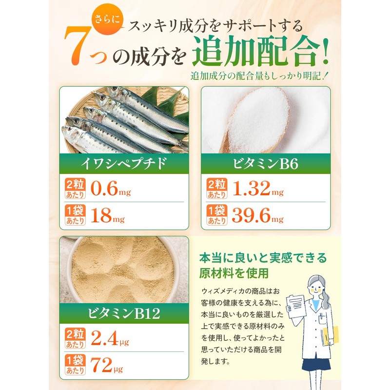 ナンバーサプリ08 ナットウキナーゼ サプリ 5500FU フランス海岸松 納豆菌 納豆キナーゼ【9成分配合/全成分量明記】（国産 無添加 サプリメント）(60粒/30日分）