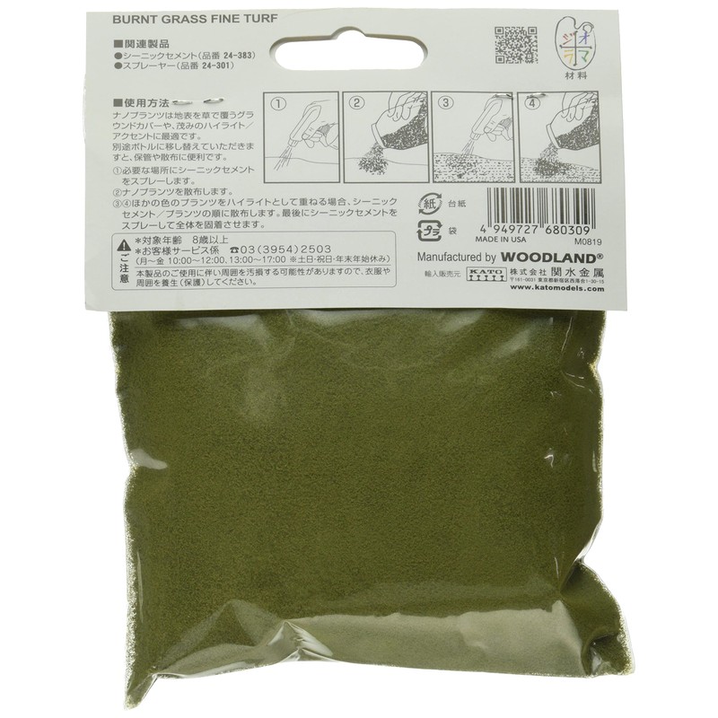 KATO Diorama Supplies Nano Plants, Mixed Green, 24-311 Model Railway