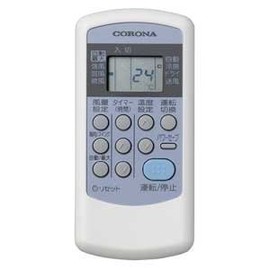 Corona 993119870002 AR-03 Air Conditioner Remote Control