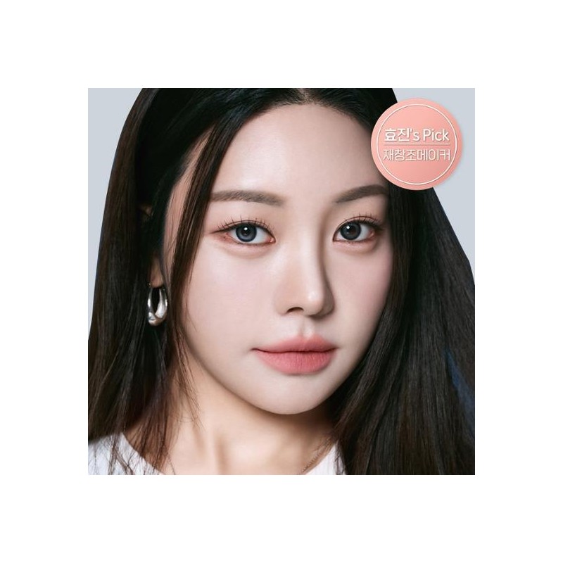 ETUDE Reborn Maker Overlip 1g - Cool Overlip