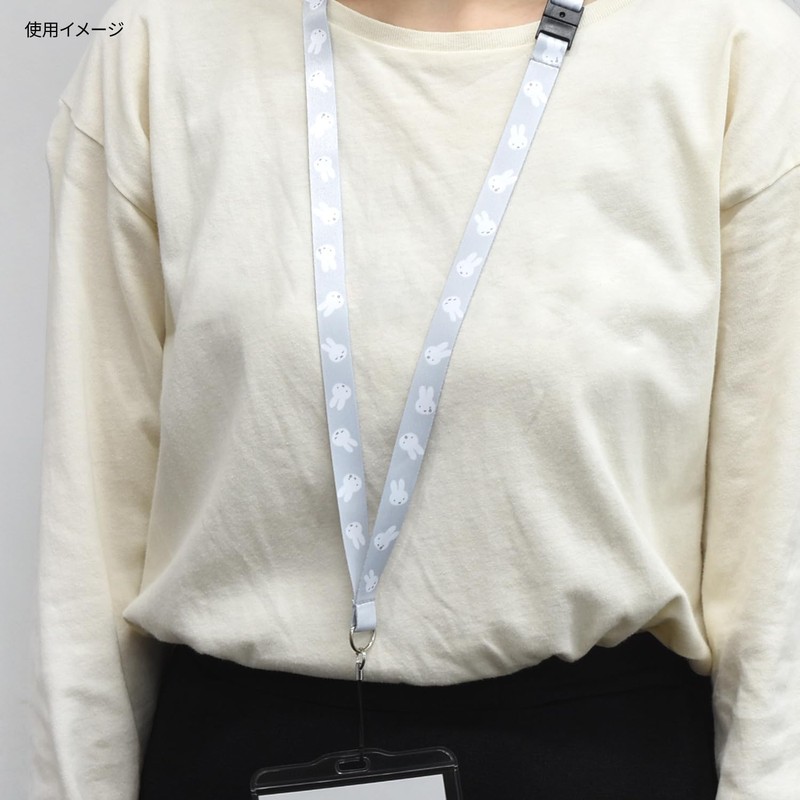 Gourmandies MF-471GY Miffy Neck Strap, Full Face Pattern