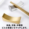 dodtazz Chopsticks Rest, Cutlery, Set of 4, Luxury Rest, Tabletop