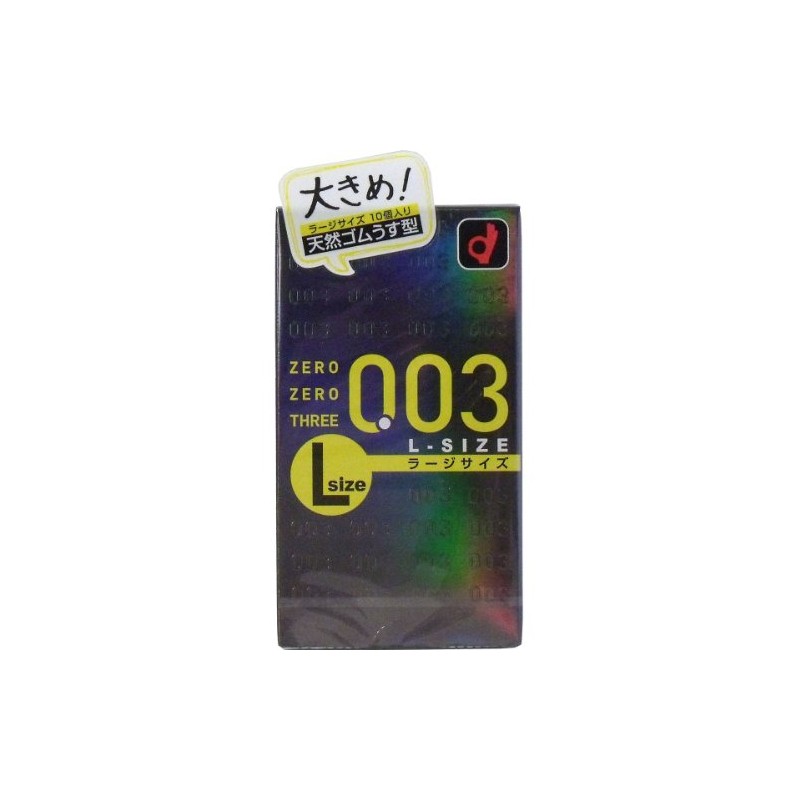 《セット販売》　オカモト　003　ゼロゼロスリー　Lサイズ　(10個入)×2個セット　コンドーム