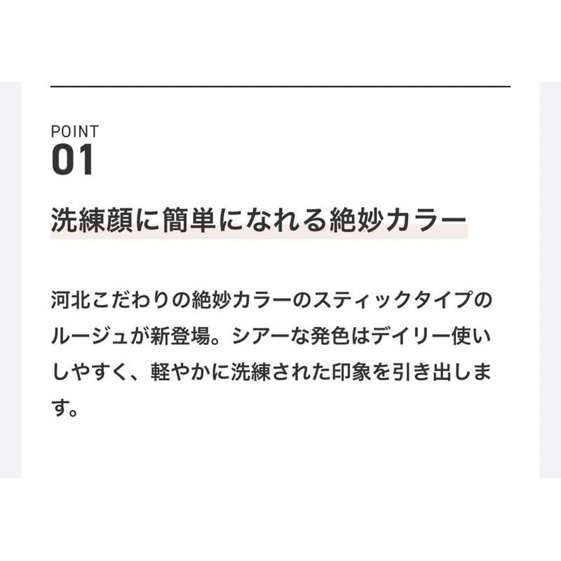 &be Sheer Lip (nut beige)