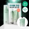 HANYUL Pure Artemisia Trouble Calming Mist 120ml Set (+Trouble Calming