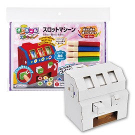 THM-SH4560A Cardboard Craft Kit, Slot Machine, White Cardboard