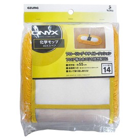 アズマ モップ 化学モップ40Tスペア 拭き幅:約55cm 化学モップ40の取り替え糸。 OX-SP142