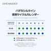 [23YEARSOLD] Badecasil P Perfect Care Cream 1.8 oz (50 g)
