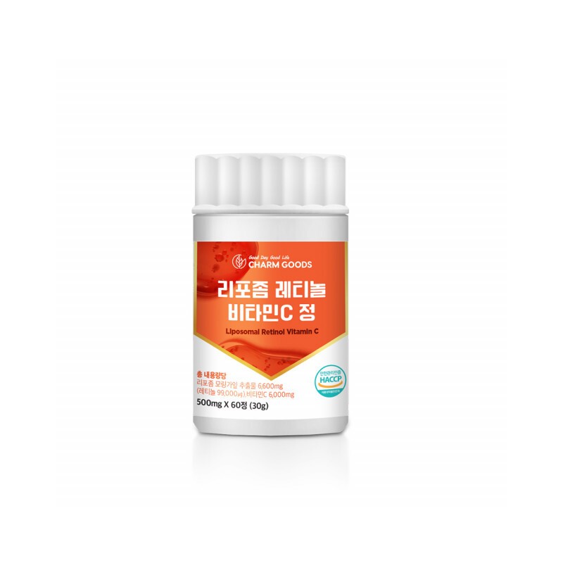 Charm goods Retinol Vitamin C Liposomal Liposomal Vitamin C Liposome