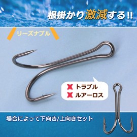 Silanon Double Hooks, 60 Fishhooks, Rooting Prevention, Lures DIY, For Salt, Offshore Sea Bass, Blue Items, Laches, Sea Fish, Rockfish, Jig Hook, Saltwater Freshwater Fishing Hooks No. 2