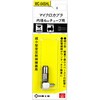SK11 Micro Coupler, Inner Diameter 0.2 inches (4 mm) MC-04SHL