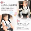 Rebalo NR132-T Shoulder Strap & Slip-Resistant Chair Belt, Black