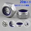 KOYMING Hex Lock Nuts with Washers M8 x 20 Pcs