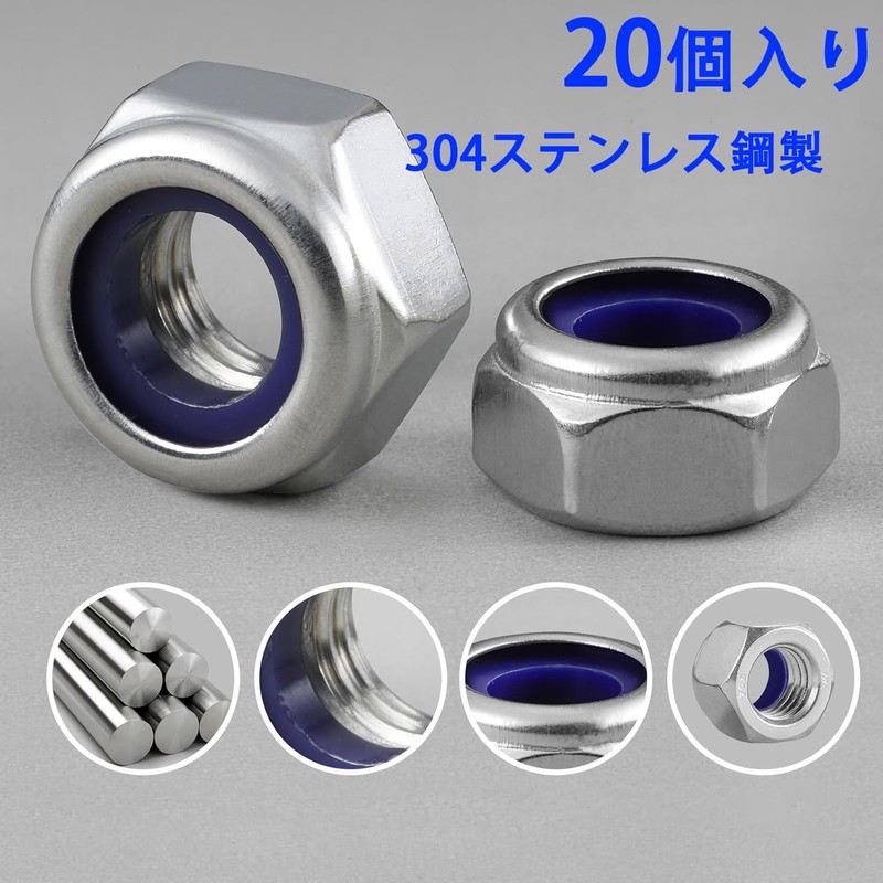 KOYMING Hex Lock Nuts with Washers M8 x 20 Pcs