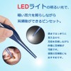 耳かき LEDライト付き ピンセット みみかき 耳掃除 子供用 ステンレス製 ミミ光棒 イヤークリーナー 家庭用