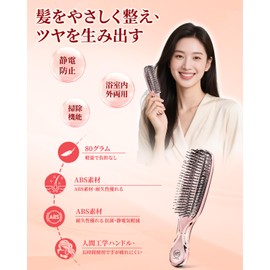 【Designed to nurture lustrous hair】Ladies Hair Brush Comb Anti-static Brush Wet Brush Smooth Scalp Brush Head Massage Hair Care Brush Dry and Wet Use No Tangling Beautiful Hair Care Frizz Prevention