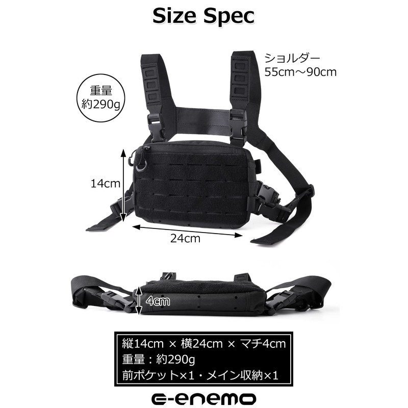 E-enemo Chest Rig (molle Compatible/Adjustable Size) Chest Bag, Survival Game