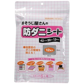 Outdoor uzi Shop For Mites, Seat Pack of 12 