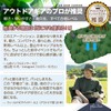 【Professionally Recommended Outdoor Gear・Includes Japanese Instruction Manual】plumtree Air Cushion Portable