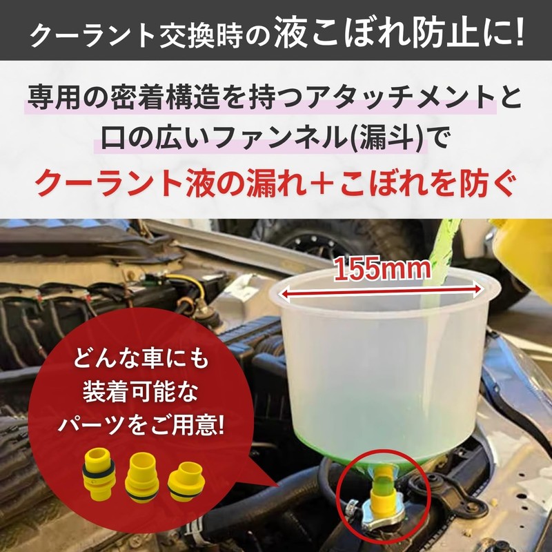 shymie Coolant Charger Kit Radiator Air Release Funnel Car Replacement