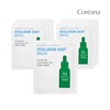 Koreana Ampoule & Mask Hyaluronic Shot (Moisture)_7 sheets / 코리아나