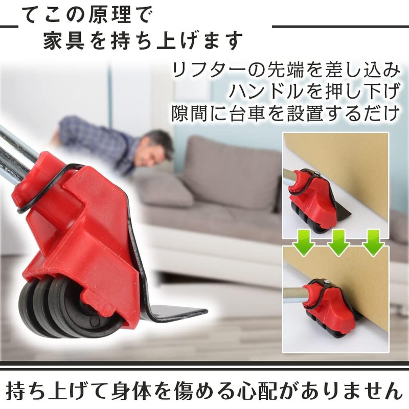 AoAkiSORA Rolling Carrier, Pry Base, Height Adjustable, 360° Rotator, Easy