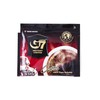 G7 Black Instant Vietnamese Coffee 14.1oz(400g), 200 Sticks