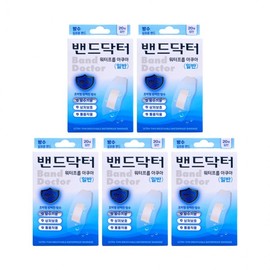 Band Doctor Waterproof Aqua Waterproof Band (Regular 20 sheets) x 5