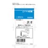 TOTO THY508-1 Rectifier Cap (for 0.5 inch (13 mm) Faucets)