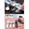 Zipper Pulls Zipper Tabs Repair Replacement Parts 4 Sizes 8