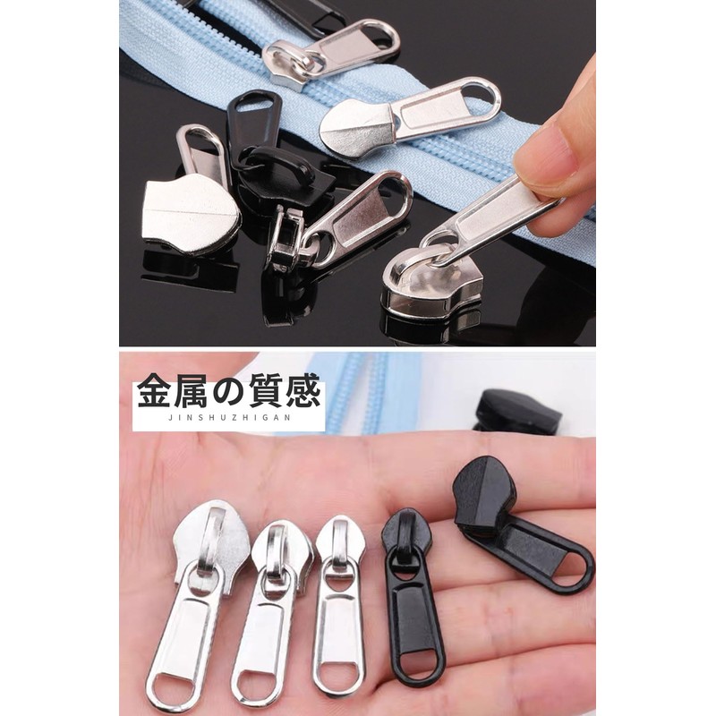 Zipper Pulls Zipper Tabs Repair Replacement Parts 4 Sizes 8