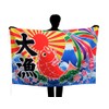 Big Fishing Flag 35.4 x 53.1 inches (90 x 135