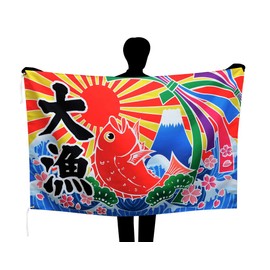 Big Fishing Flag 35.4 x 53.1 inches (90 x 135 cm) Made of Tetoron