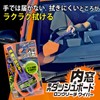 Prostaff Foldable Long Mop Interior Window Car Cleaning Monster Reacher
