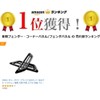 (MBK) Dummy Duct, Black, Left and Right Set, Just Paste