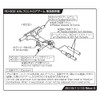 ASL RD-002 Front Lower Arm, Left and Right Set, Suspin