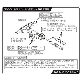 ASL RD-002 Front Lower Arm, Left and Right Set, Suspin Hole Diameter 0.1 inch (3 mm), For RWD Drift Cars