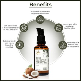 NW Brand Thai Organic Coconut Oil, Vitamin C and E Enriched, Natural Skin Care Oil, 50 ml