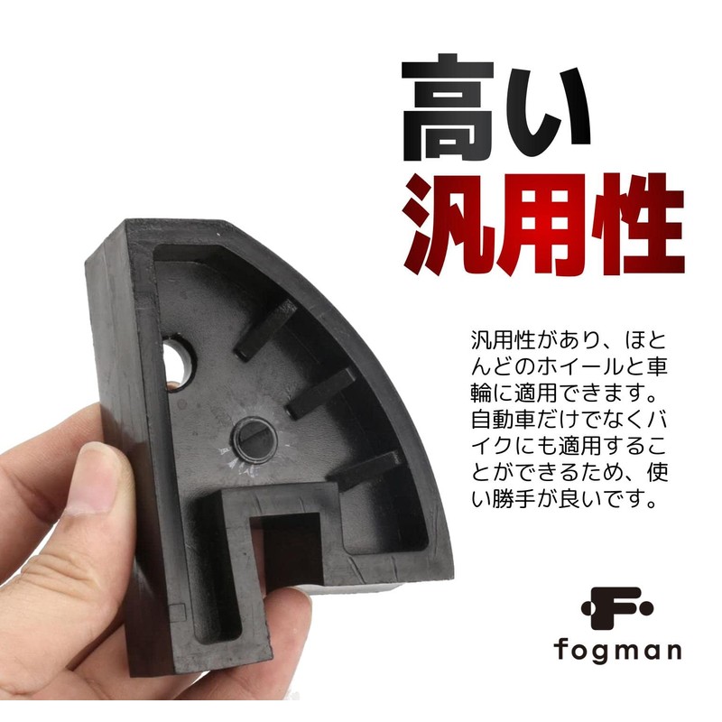 fogman Bead Helper Tire Replacement Tire Changer Nylon Bead Breaker