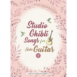 Studio Ghibli songs for Solo Guitar Vol.1/English Version: ギター・ソロ スタジオジブリ・ソングス Vol.1(英語版)
