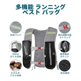 mokzer Running Bag, Running Backpack, Ultra Lightweight 4.9 oz (140 g), Marathon, Hydration Bag, Breathable, Waterproof, Bicycle Racing, Trails, Jogging, Cycling, Light Reflective Strap, Rich Pockets,