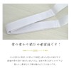[wyenishiya] Triple Temporary Cord, White Cord, Triple String, Decorative Knots,