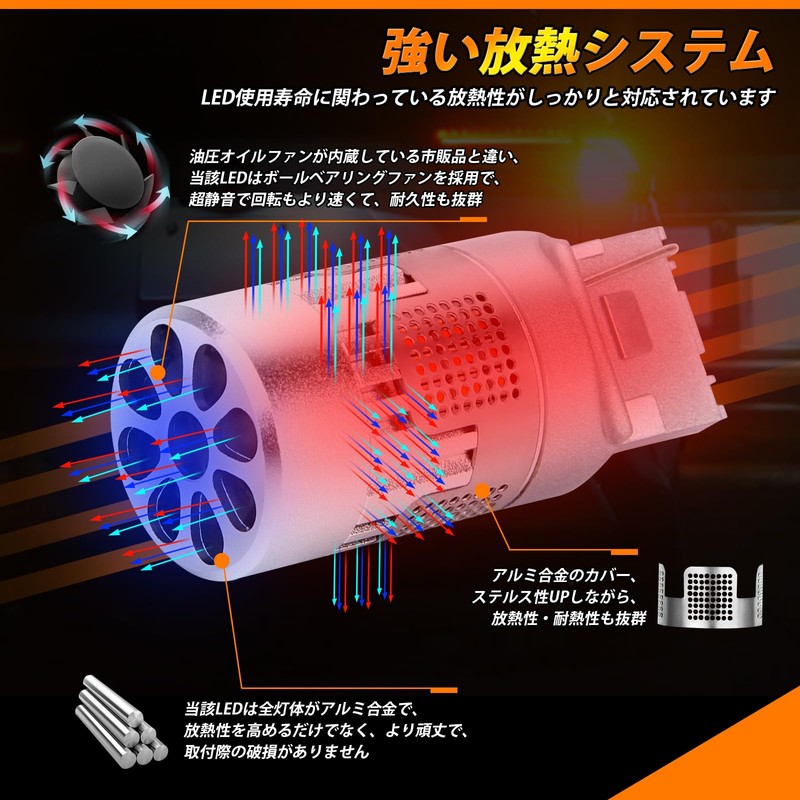 Stealth LED Turn Signal, High Flow Prevention, Built-In Resistance, Compatible